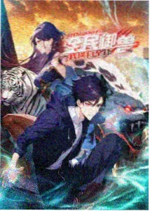 星辰动漫：铃芽之旅